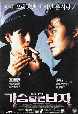 沙尘暴里的信 剧照