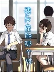 纸鸢与刀 漫画剧照