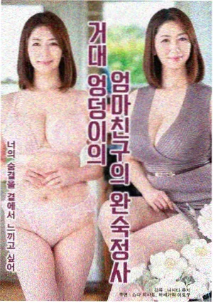 冬泳 剧集剧照